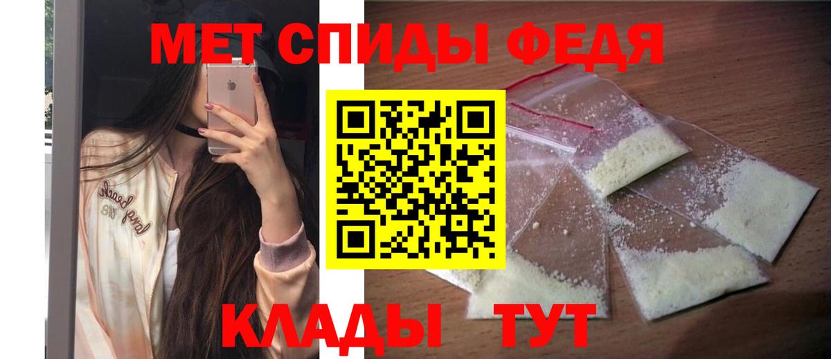 АМФЕТАМИН  АМФ 97%  Вход с VPN  Сочи 