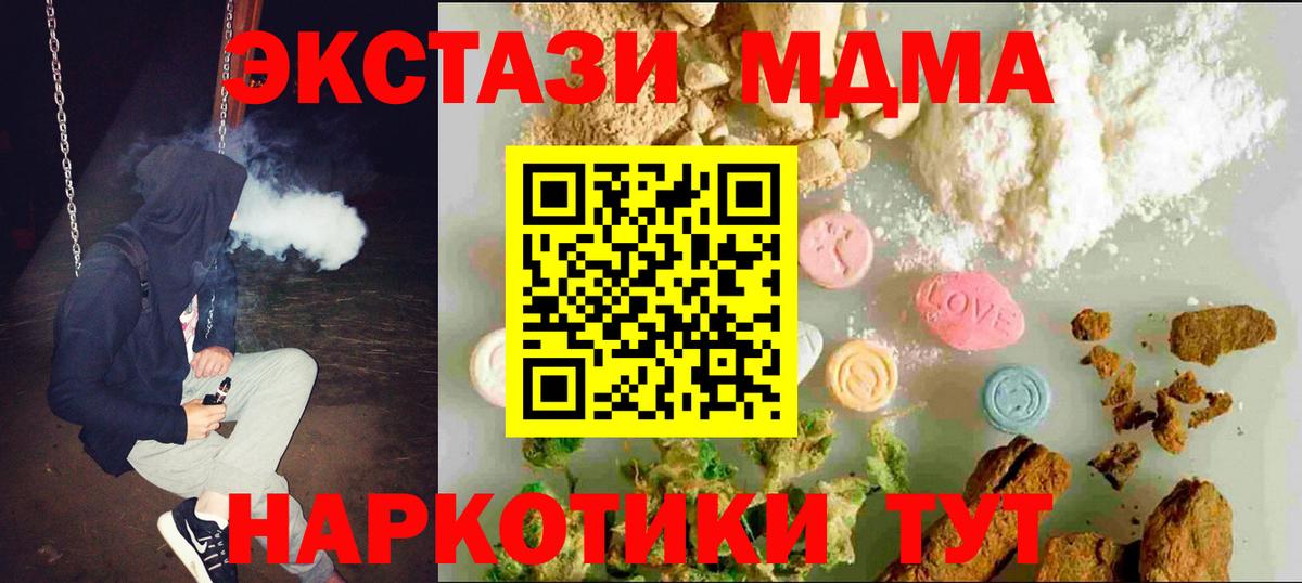 Ecstasy 99% Сочи
