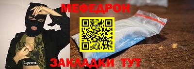 мескалин Малгобек