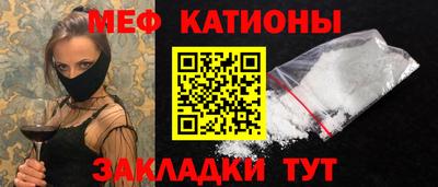 мескалин Малгобек