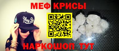 прущие крисы Мариинск