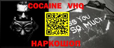 мескалин Малгобек