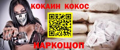 мескалин Малгобек