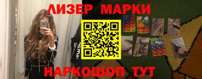 мескалин Малгобек