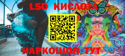 прущие крисы Мариинск