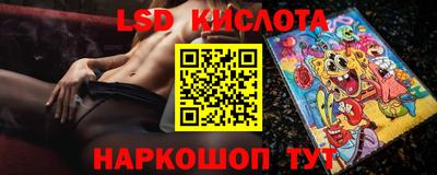 мескалин Малгобек
