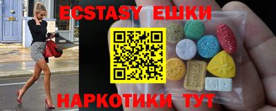 прущие крисы Мариинск