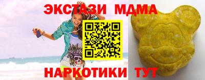 прущие крисы Мариинск