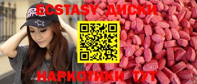 мескалин Малгобек