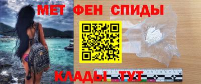 прущие крисы Мариинск