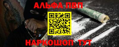 прущие крисы Мариинск