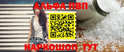 мескалин Малгобек