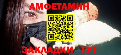 прущие крисы Мариинск