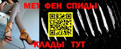 прущие крисы Мариинск