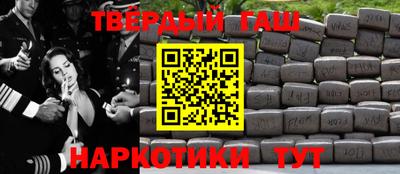 мескалин Малгобек