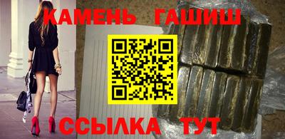 прущие крисы Мариинск
