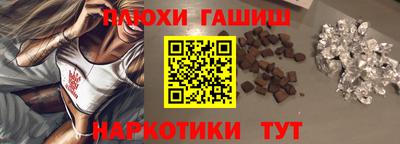 мескалин Малгобек