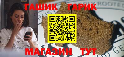 прущие крисы Мариинск