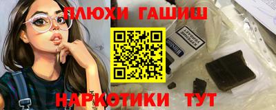 мескалин Малгобек