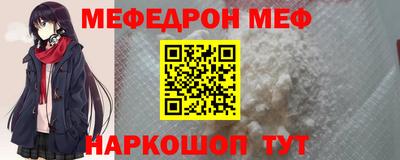 прущие крисы Мариинск