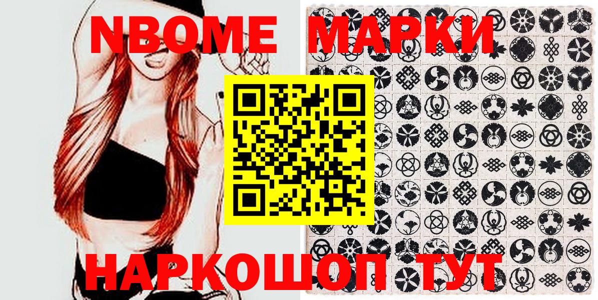 ГАШ  Метамфетамин  Сочи  Меф  Вход с VPN  МЕФ кристаллы  Каннабис  Кокаин 