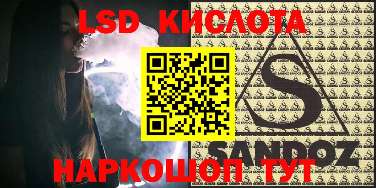 Марки N-bome 1500мкг  Марки N-bome  Вход с VPN  Сочи  Марки N-bome 1500мкг 