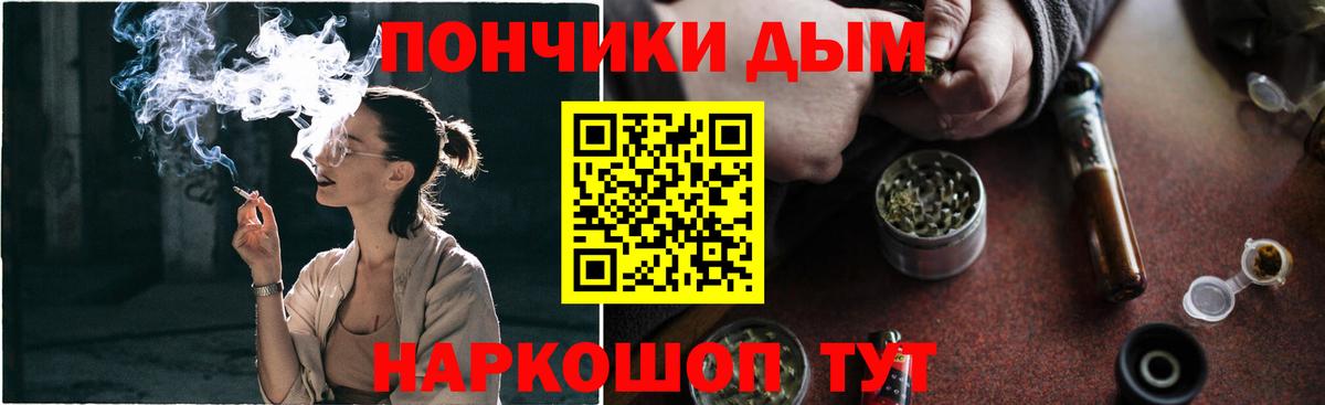 Бошки марихуана гибрид Сочи