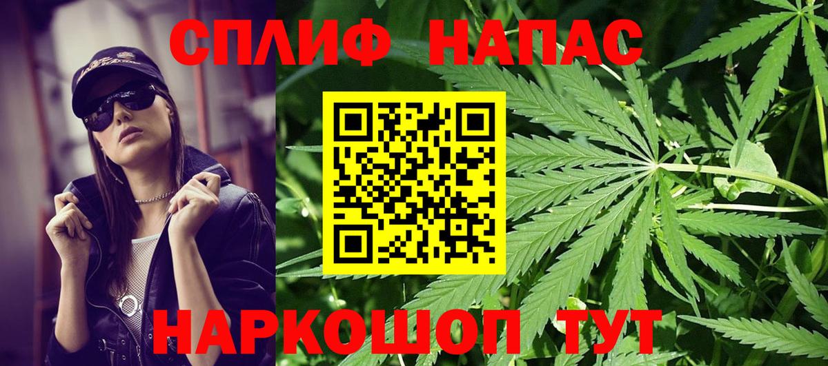 Марихуана MAZAR  Вход с VPN  Канабис конопля  Сочи  Канабис OG Kush  Бошки Шишки ГИДРОПОН 